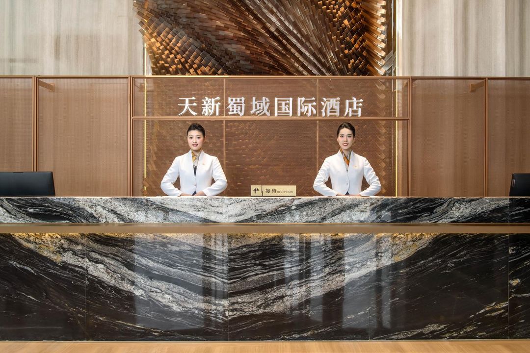 成都天新蜀域国际酒店(西博城店)