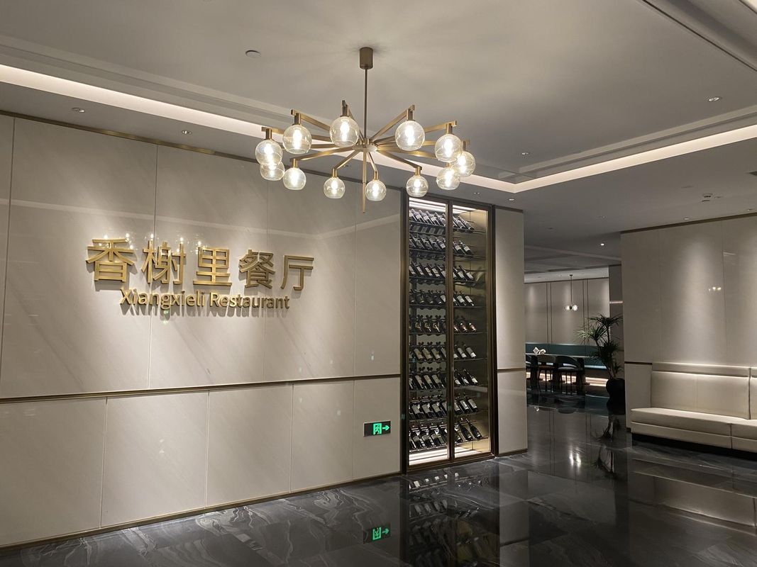 杭州临平温德姆酒店