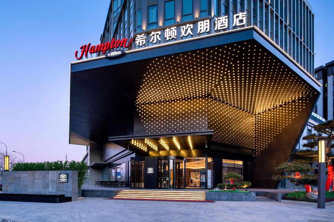 北京中关村软件园希尔顿欢朋酒店