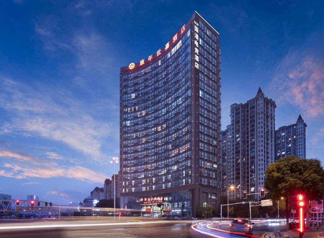 康年世嘉酒店(长沙万家丽广场人民东路地铁站店)