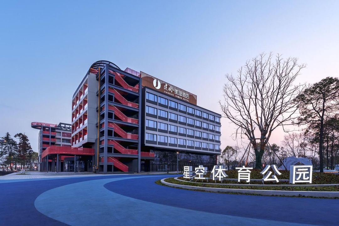 建国&middot;璞隐酒店(合肥南站骆岗中央公园店)