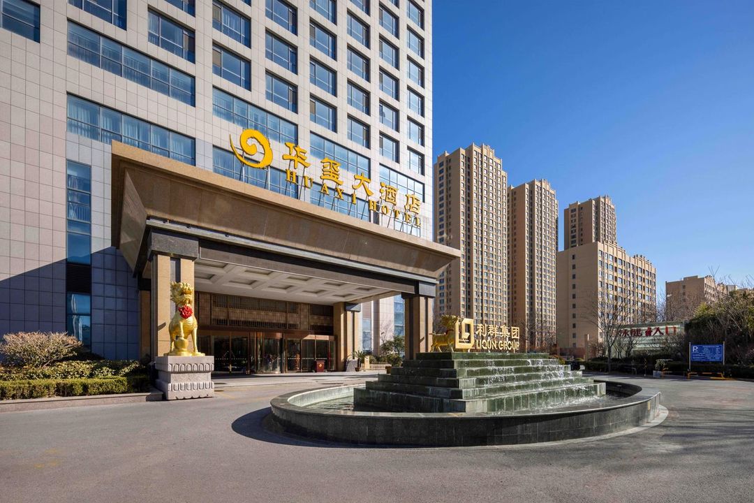 平度华玺大酒店
