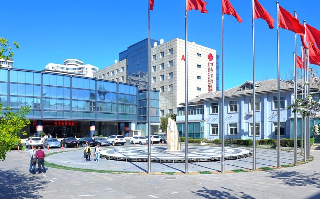 北京万寿宾馆
