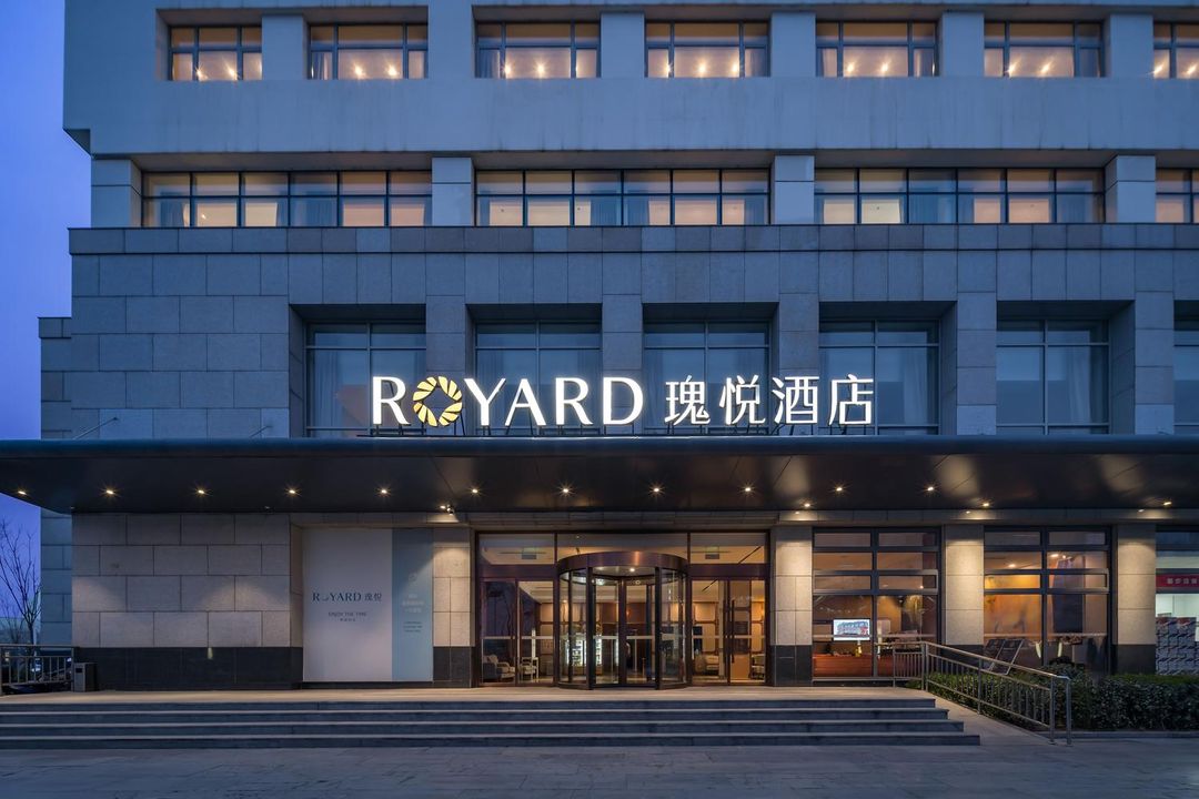 瑰悦酒店(北京新国展首都机场店)