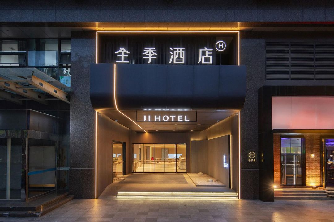 全季酒店(南京奥体中心中泰国际广场店)