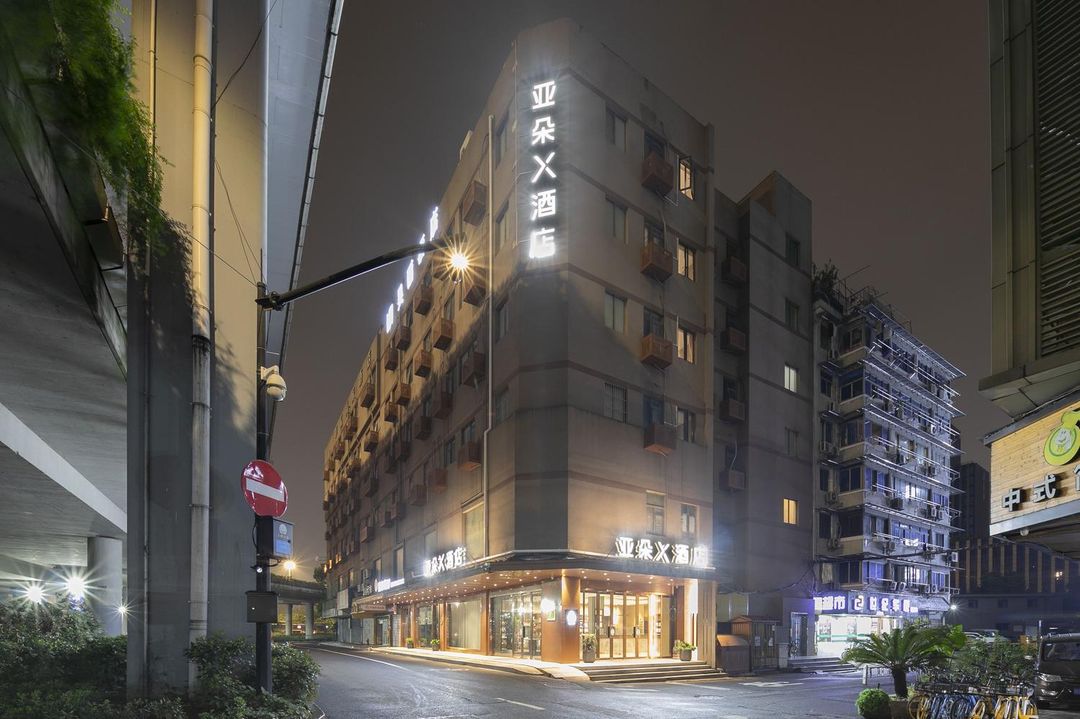 杭州浙大华家池秋涛北路亚朵X酒店