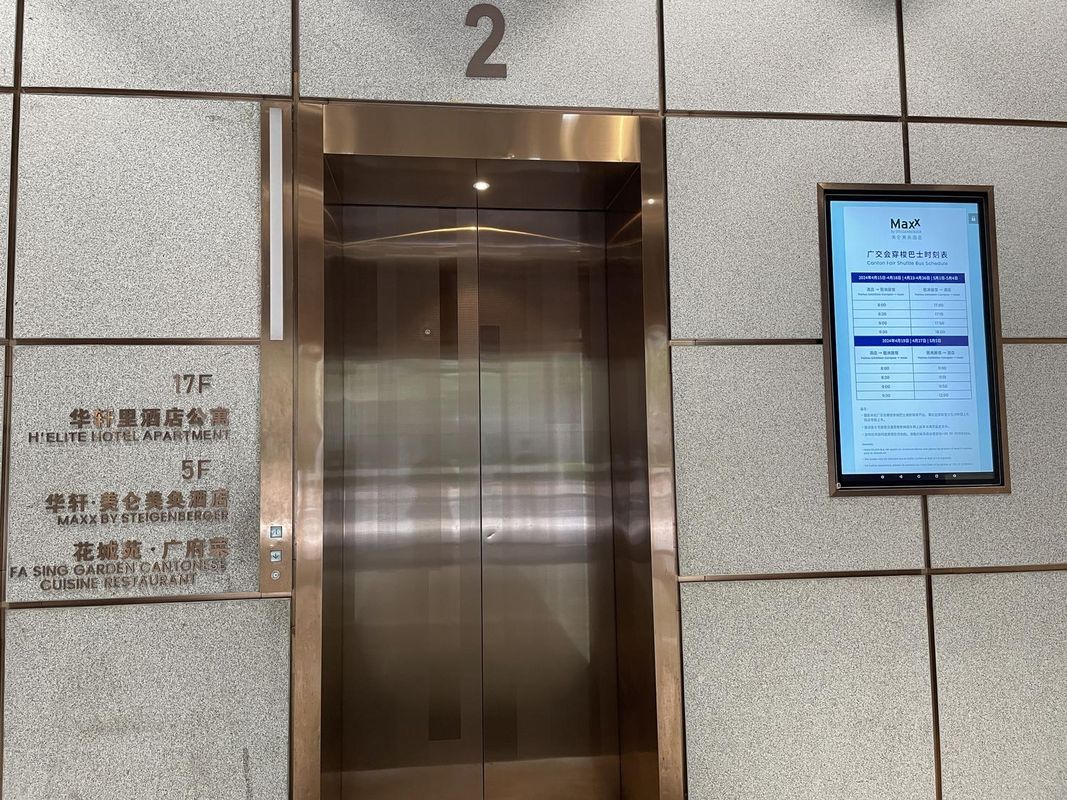广州珠江新城华轩美仑美奂酒店