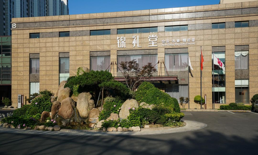 青岛广业锦江大酒店(李村地铁站店)