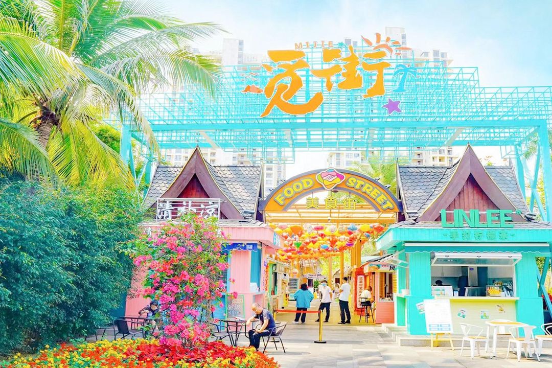 三亚湾红树林度假世界(菩提酒店)