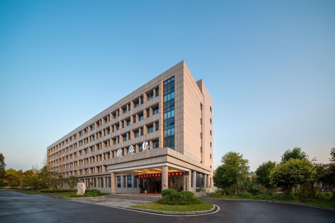 重庆师范大学国风楼酒店