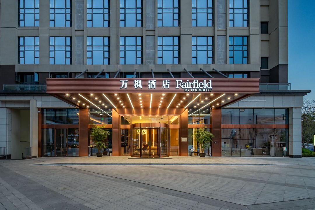 成都高新万豪万枫酒店(世纪城新会展店)