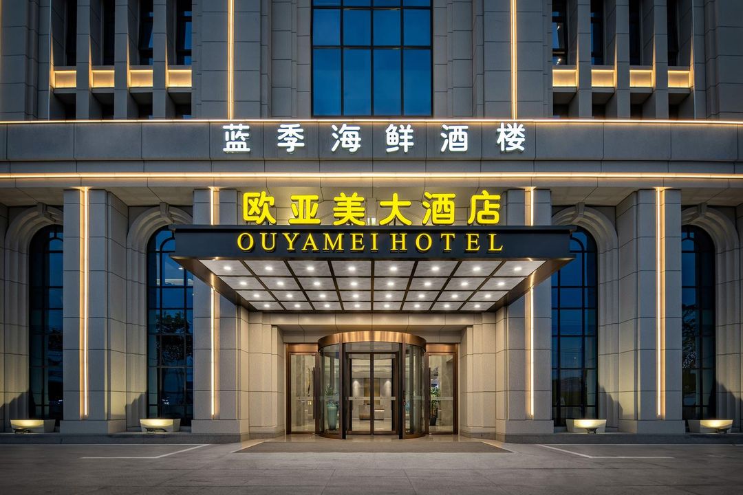 上海欧亚美大酒店