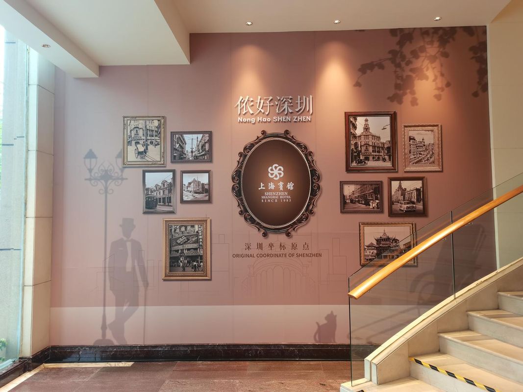 深圳上海宾馆(华强北华强路地铁站店)