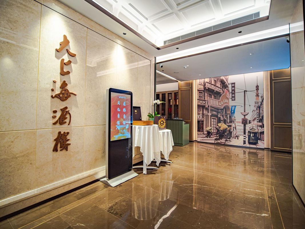 深圳上海宾馆(华强北华强路地铁站店)