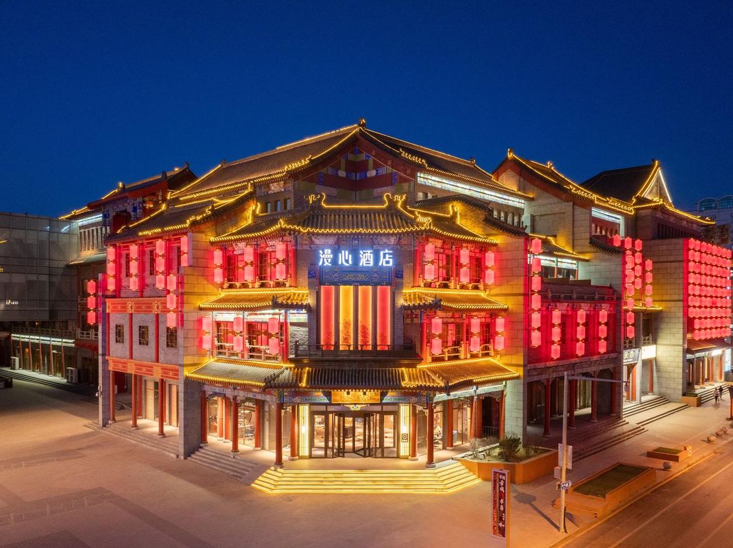 沈阳中街故宫漫心酒店