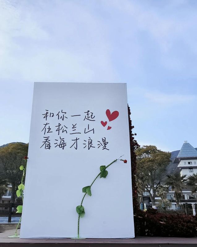 曼居酒店(象山人民广场步行街客运东站店)
