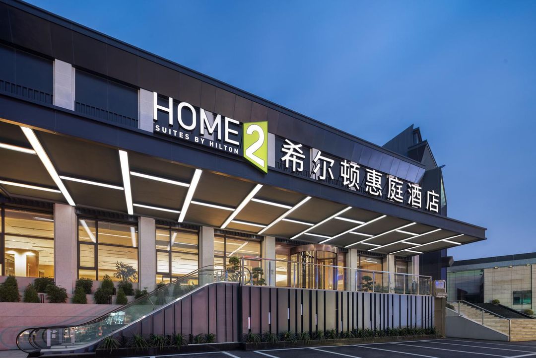 重庆江北希尔顿惠庭酒店