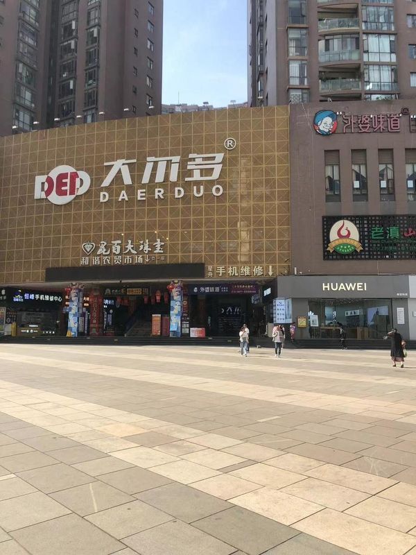 锦江都城酒店(昆明和谐广场霖雨桥地铁站店)