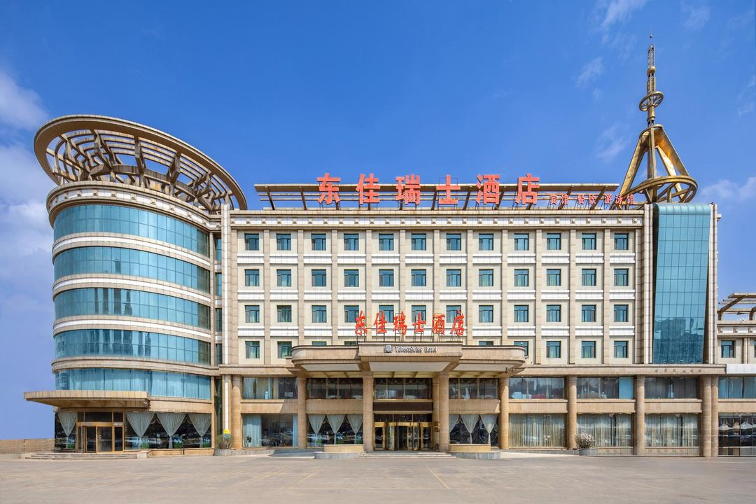 东佳瑞士酒店(沈阳沈北大学城师范学院店)