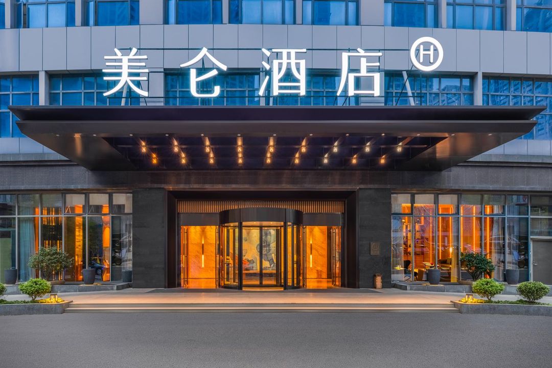 贵阳观山湖公园会展城美仑酒店