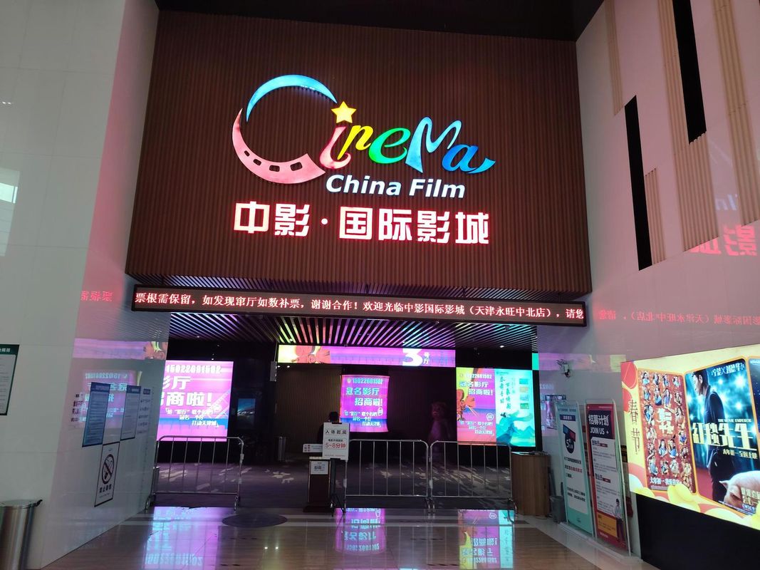 天津西青中北大道亚朵酒店