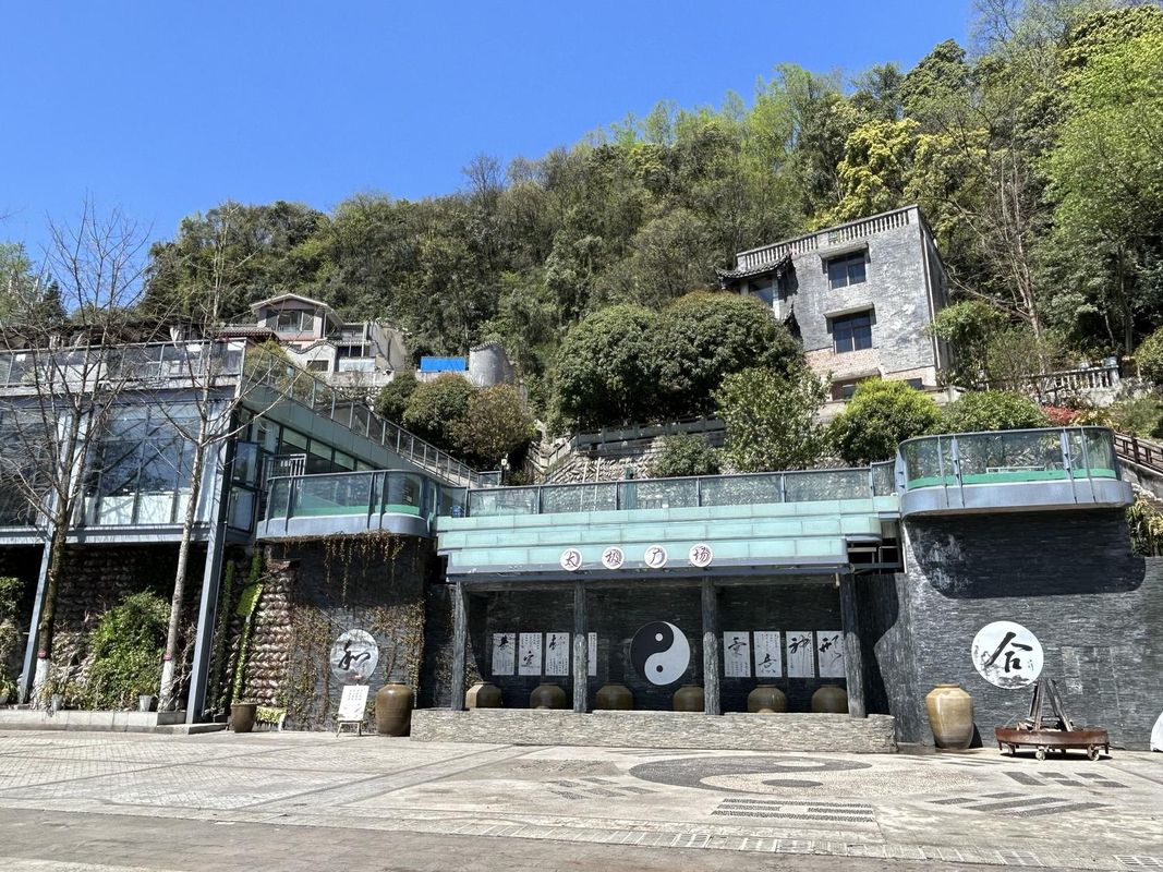 青城山睿宏酒店