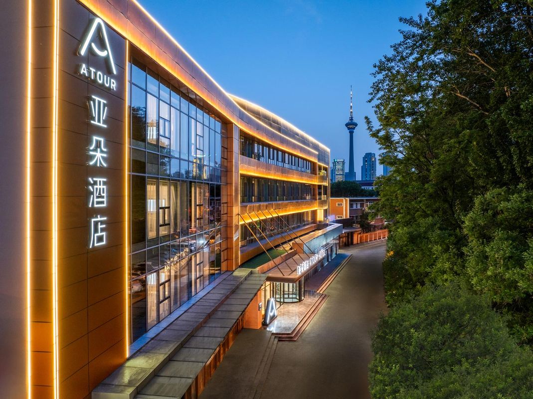天津五大道佟楼地铁站亚朵酒店