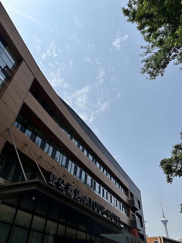 天津五大道佟楼地铁站亚朵酒店
