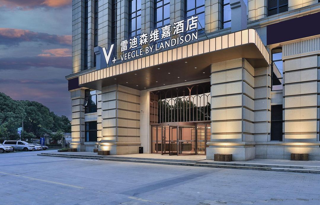 杭州良渚雷迪森维嘉酒店