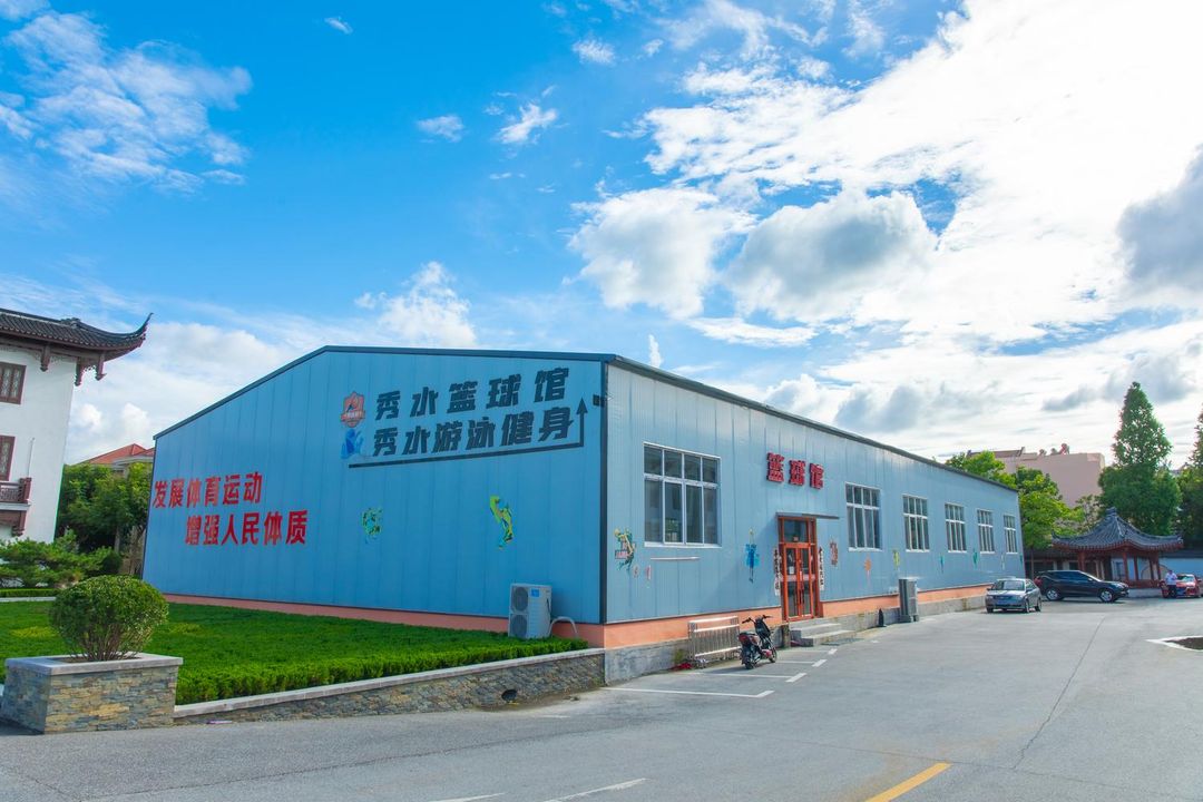 青岛金秀水酒店(秀水苑贵宾村店)