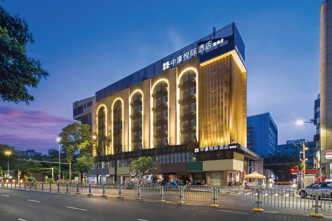 中濠悦际酒店(深圳前海店)