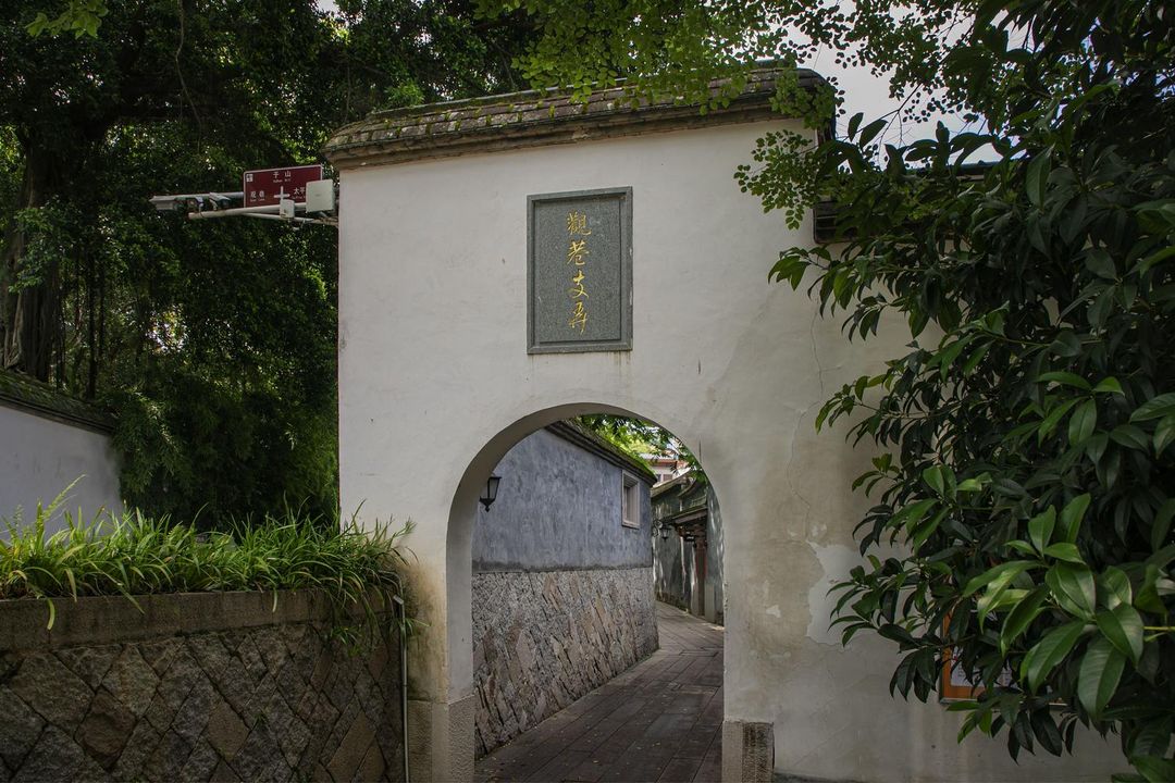 福州榕棠酒店(三坊七巷南门兜地铁站店)