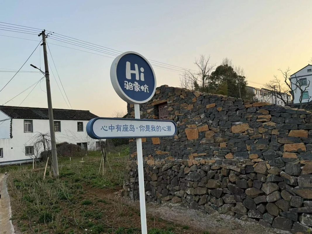 宁波宁海桔子水晶酒店