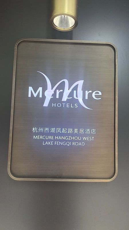 杭州西湖凤起路美居酒店