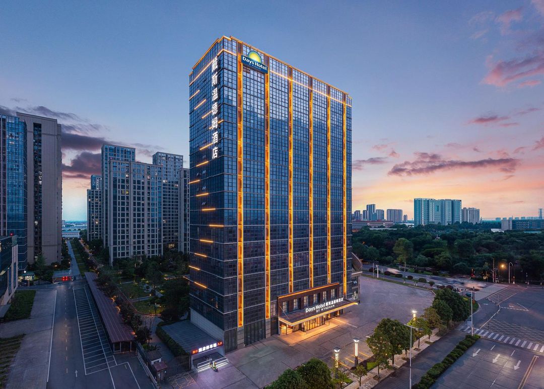 成都温江戴斯温德姆酒店