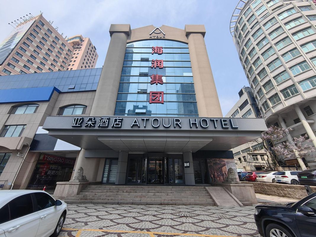 青岛五四广场香港中路亚朵酒店