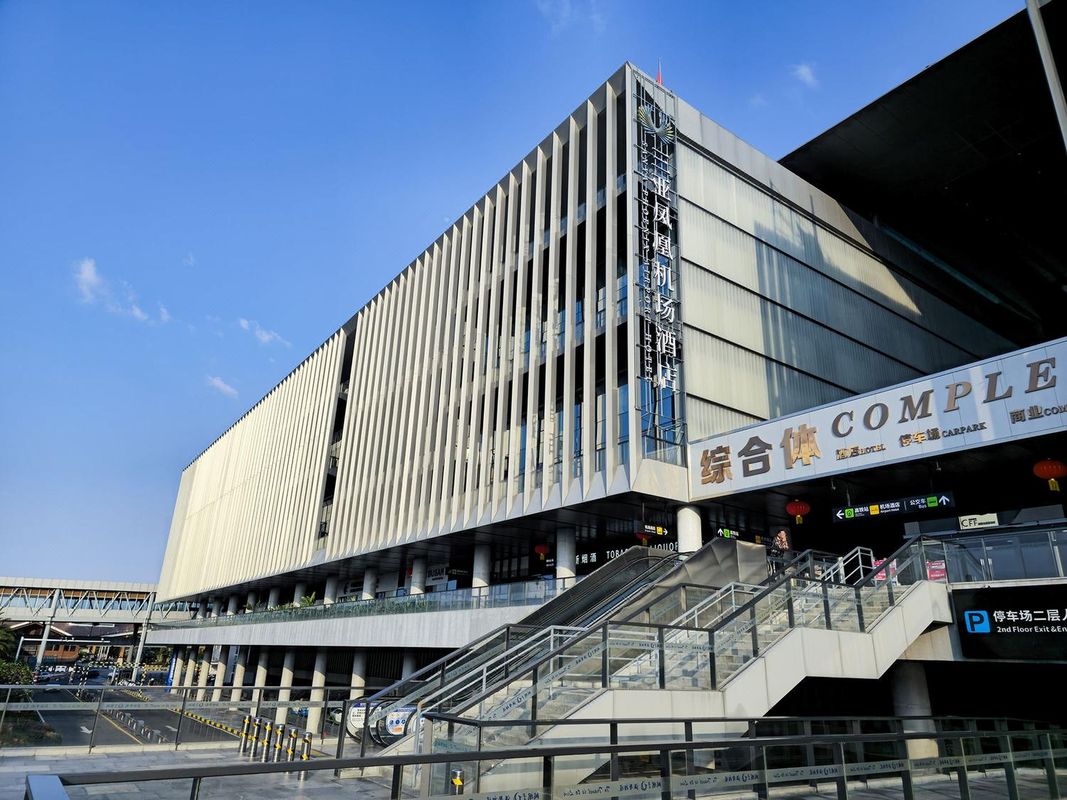 三亚凤凰机场酒店(T1T2航站楼店)