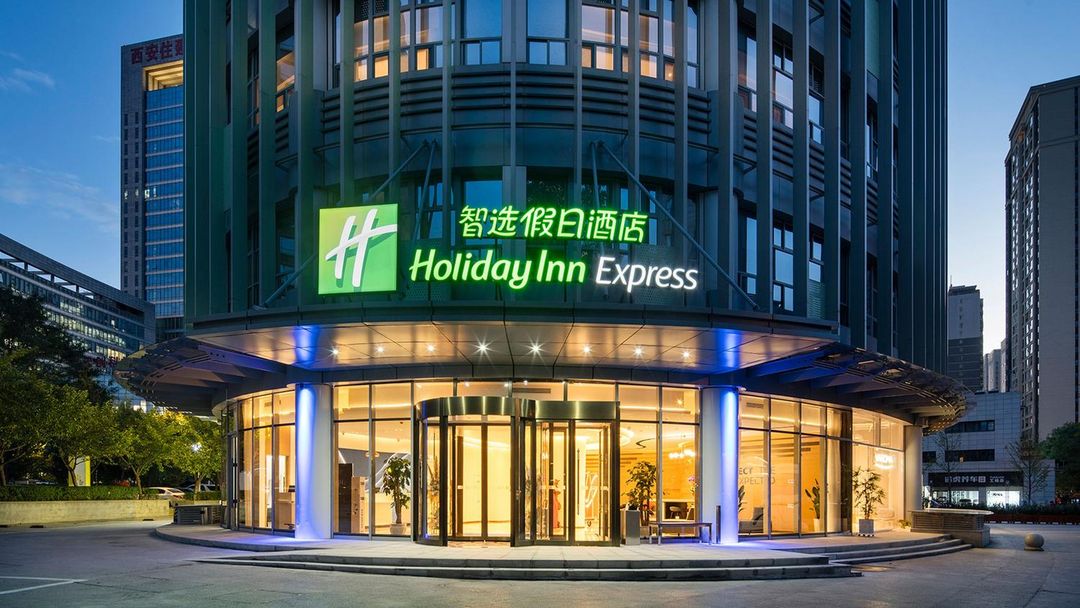 西安曲江大唐不夜城智选假日酒店