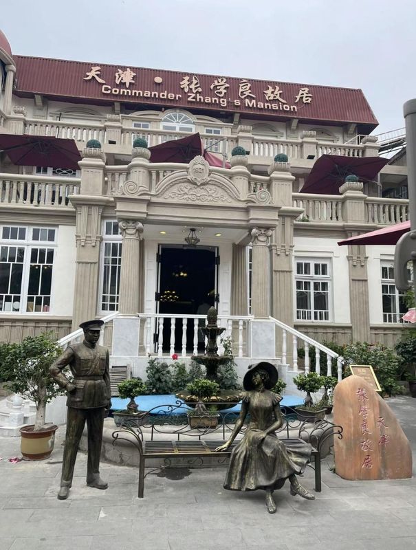 天津津湾广场滨江道亚朵S酒店