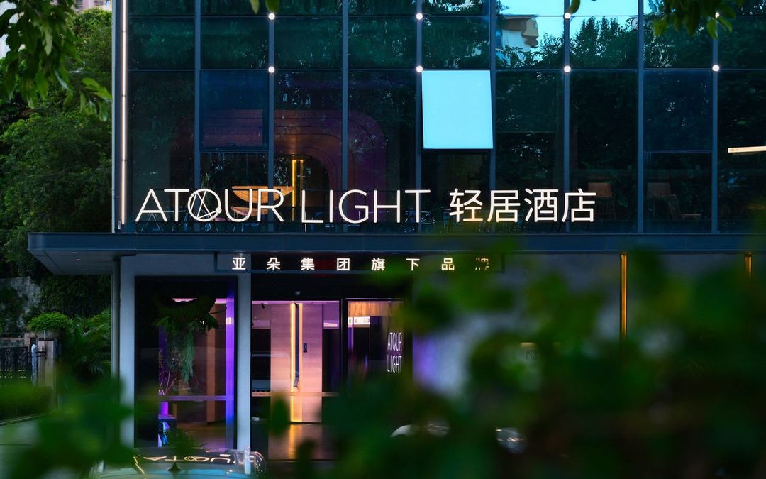 深圳南山南油服装城轻居酒店