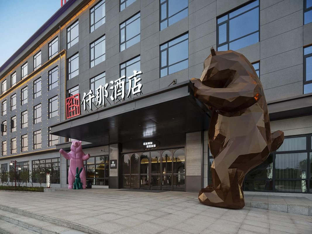仟那酒店(新密银基国际旅游度假区店)