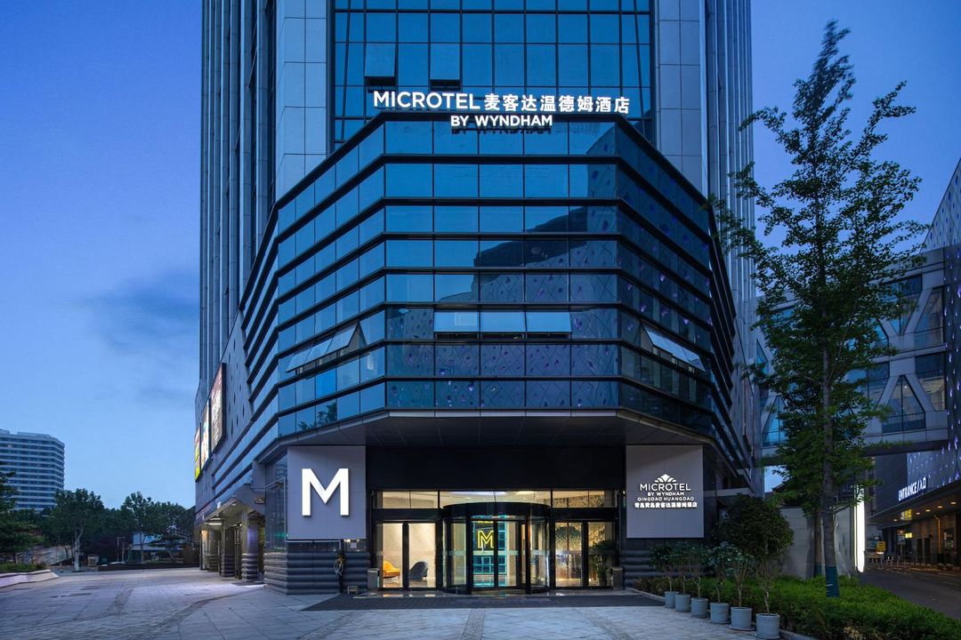 青岛黄岛麦客达温德姆酒店(石油大学店)