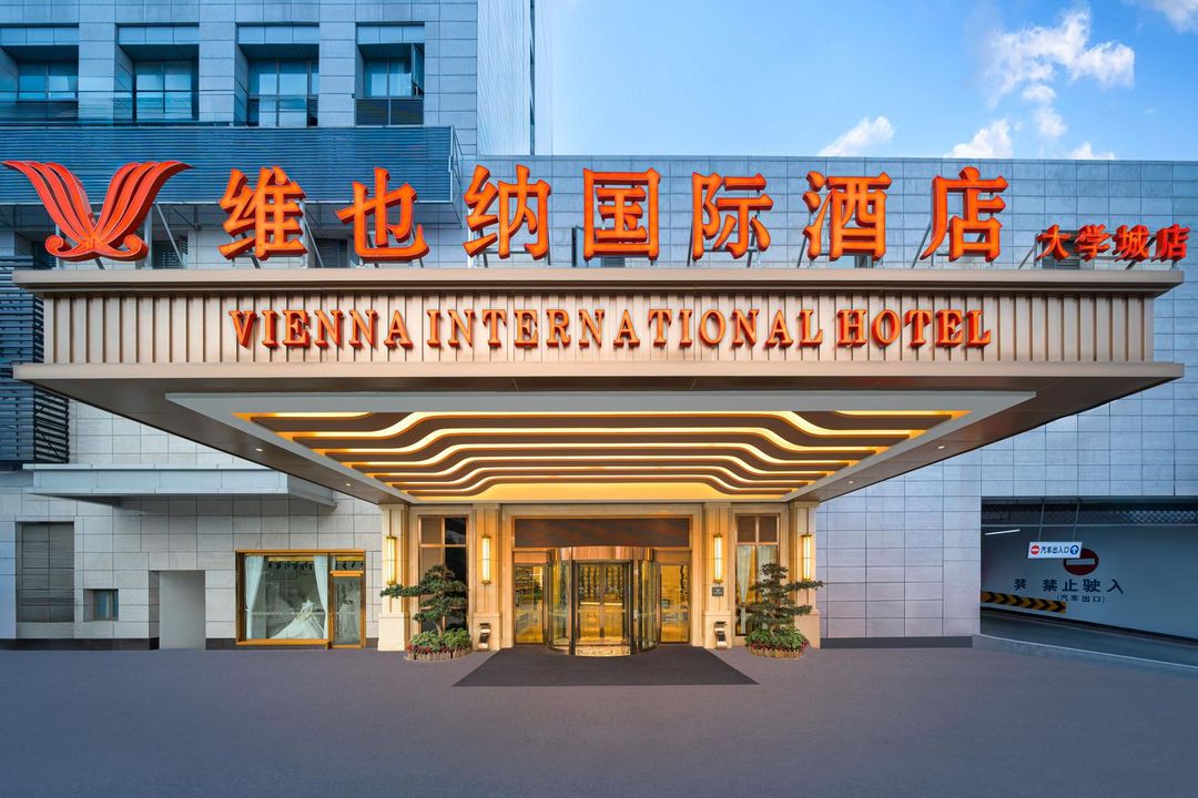 维也纳国际酒店(成都温江大学城凤溪河地铁站店)