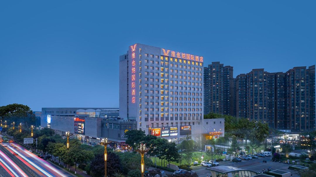 维也纳国际酒店(成都温江大学城凤溪河地铁站店)