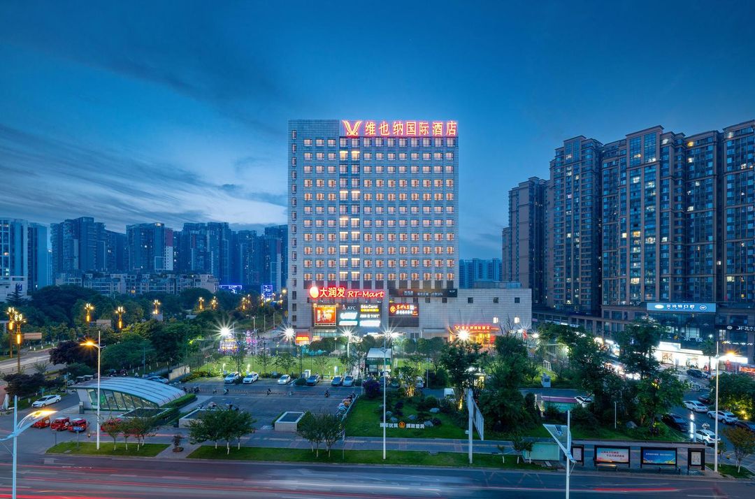 维也纳国际酒店(成都温江大学城凤溪河地铁站店)