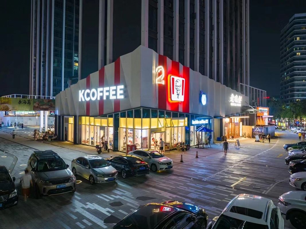 东莞西平新地中心亚朵酒店