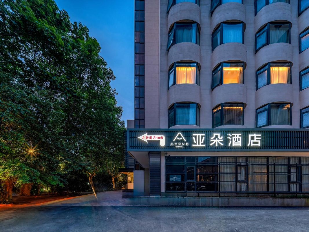 杭州西湖湖滨银泰亚朵酒店