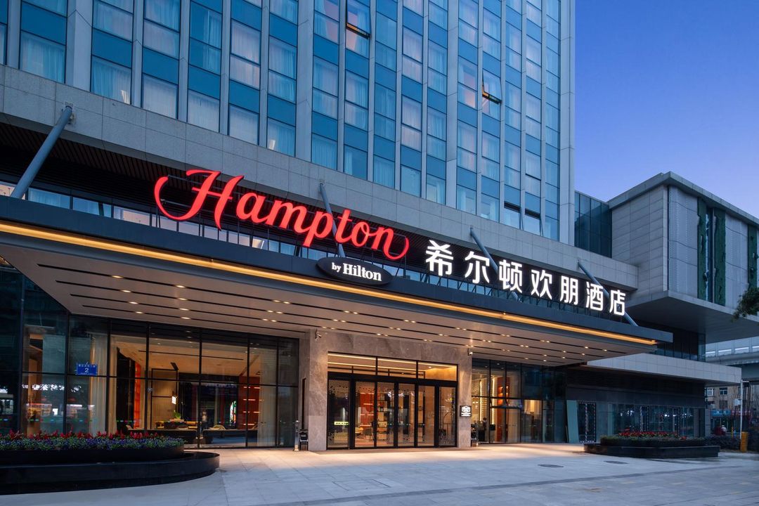 成都火车北站希尔顿欢朋酒店