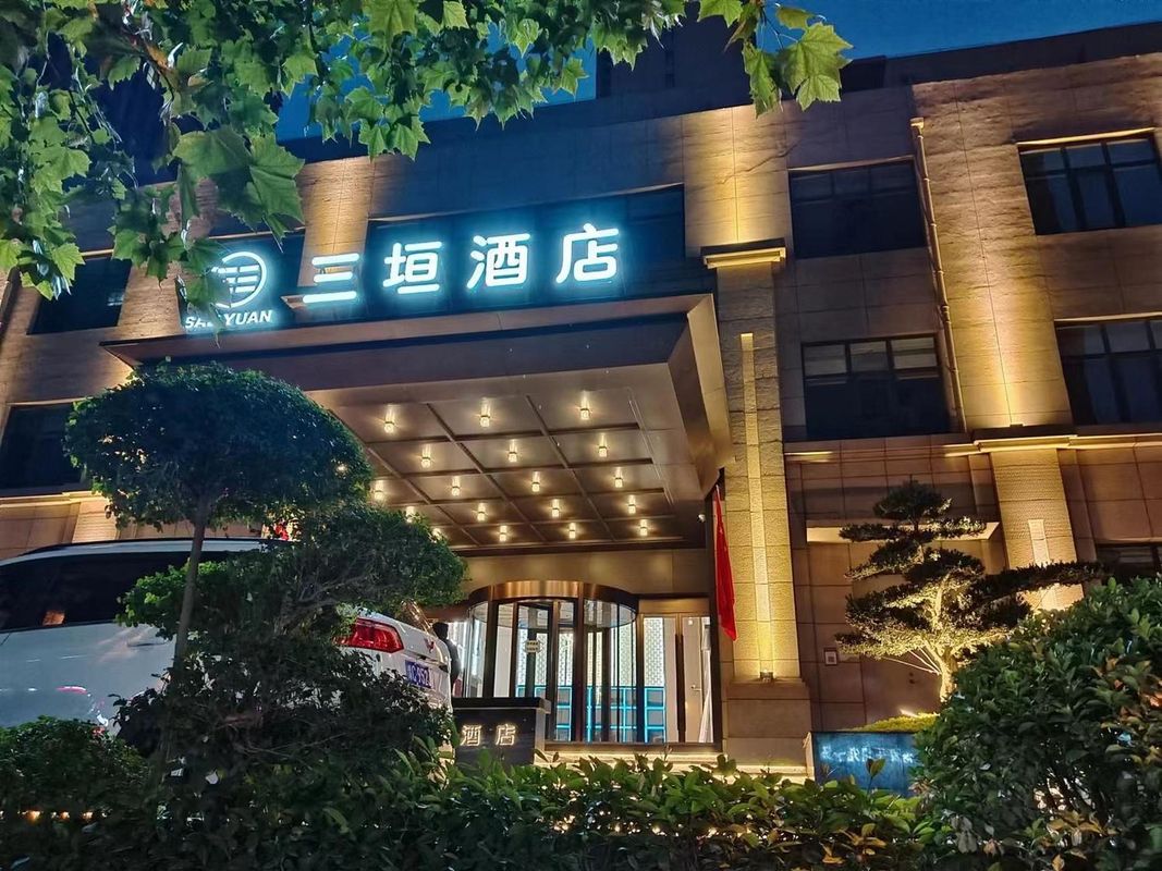 郑州三垣酒店(省科技馆郑开大道店)