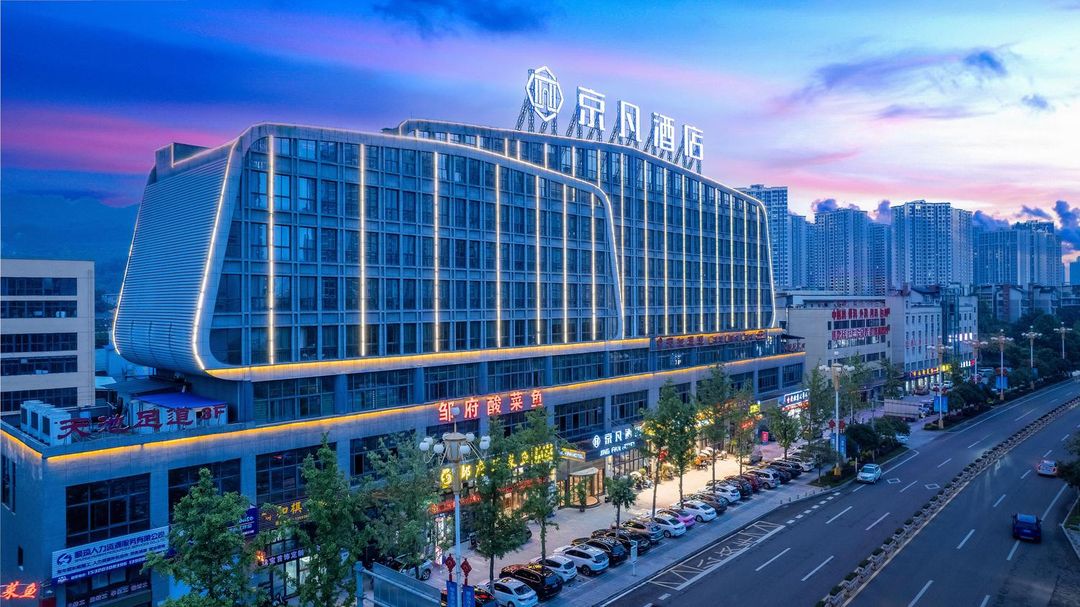 重庆京凡酒店(江津双福爱琴海购物公园店)